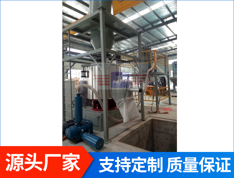 800L高速混合機帶羅茨風(fēng)機真空吸料