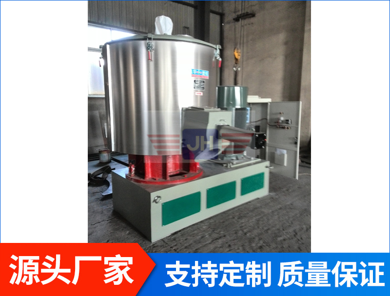 1000L熱混高速混合機單機